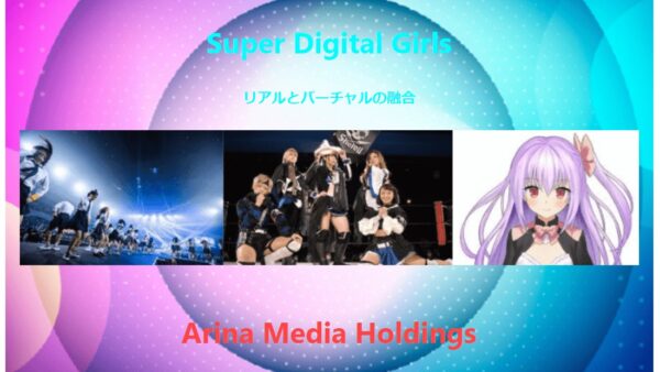 Super Digital Girls Cup